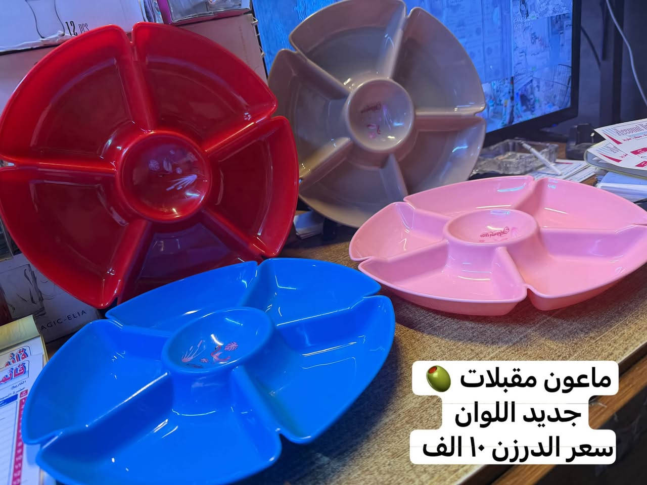 جديد 🆕 
من محلات 🏬 
حيدر وأحمد العبدلي 
 بغداد / الشورجه 
مقابل عماره الضمان 
رقم موبايل 
احمد العبدلي 
*********** 
***********
حيدر العبدلي 
*********** 
رابط 🔗 التلكرام 

https://t.me/+nXFmdk1b9g81MGNi
رابط 🔗 الواتساب 

https://whatsapp.com/channel/0029VbAsat47oQhWS3WyoH07
رابط الانستا 

https://www.instagram.com/m.h.a.83_?stkn=NHdlcG9qd29nNzJ1&utm_source=qr
