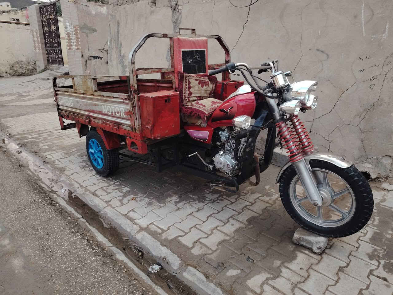 ستوته جمره • تعمير جديد • ٢٠١٦