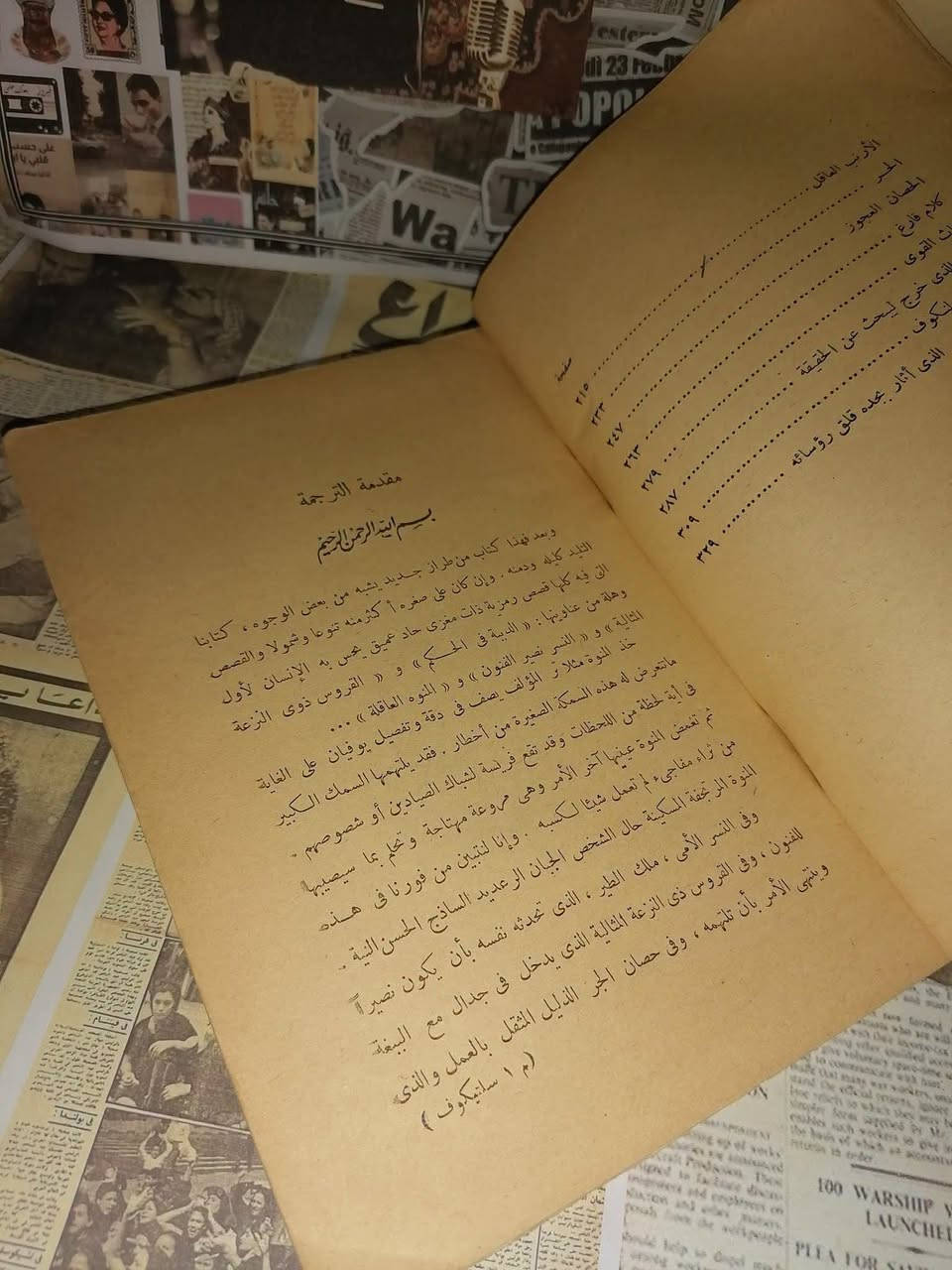 قصص مختارة • سلتكوف شدرين • ترجمة بدران