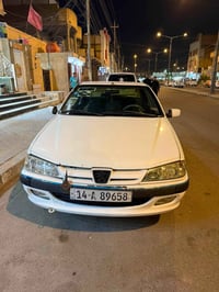 بارص • ٢٠١٥ • تحويل باسمي