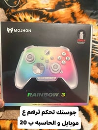 حجز واتساب • توصيل طارميه • بغداد