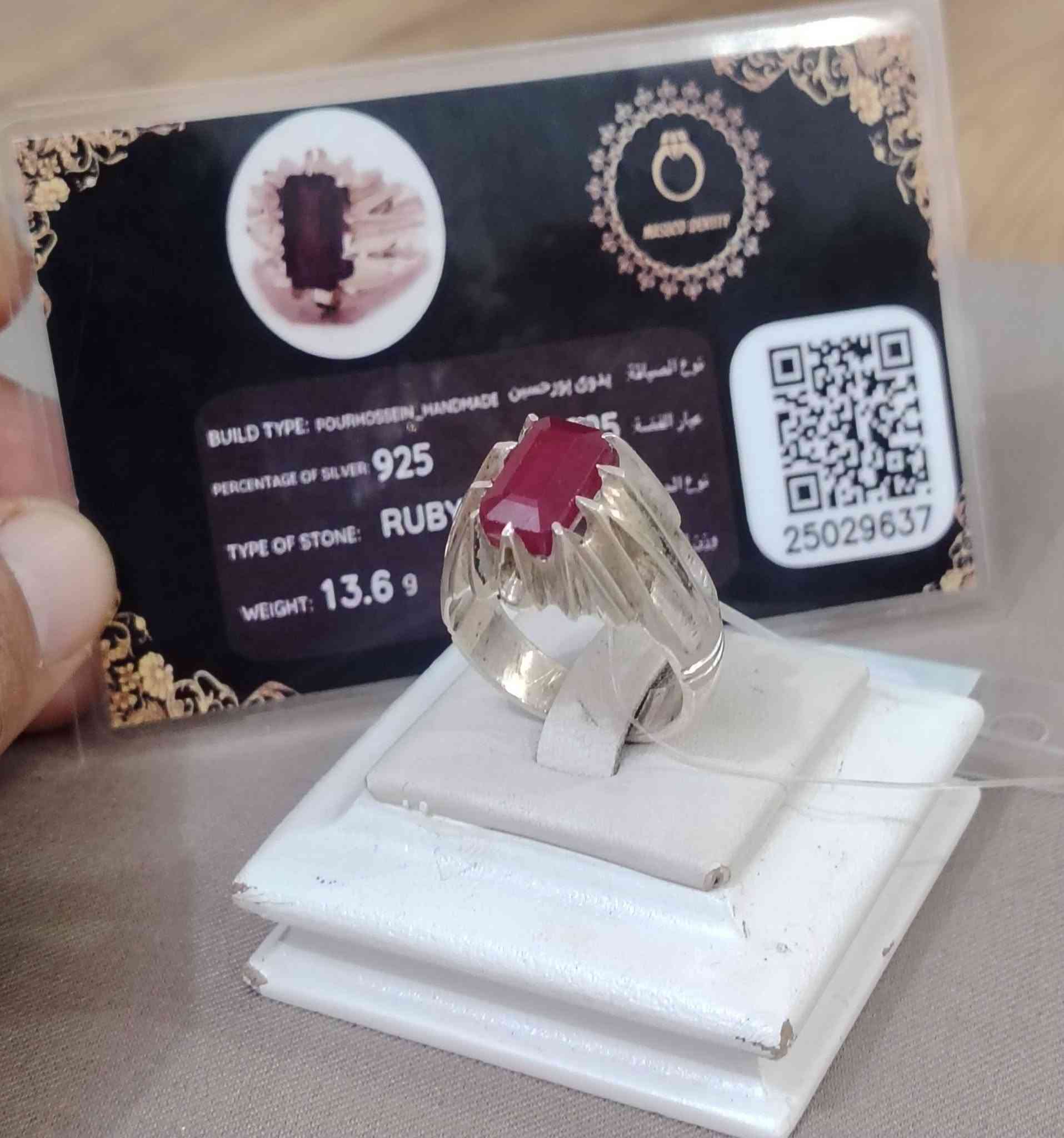 خاتم من حجر الياقوت الأفريقي الأحمر الطبيعي
صياغه ثقيلة وجميلة فضه عيار ٩٢٥
يوجد توصيل إلى جميع المحافظات
التواصل ع الخاص او ع الواتساب ***********
