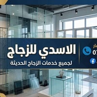 ديكور • متفرقات • واتس
