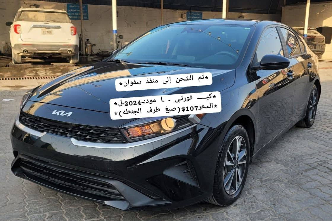 كمرك سفوان • استلام البصرة • كيا كرنفال ٢٠٢٤