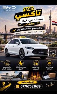 بسمايه • موديل ٢٥ • تبريد