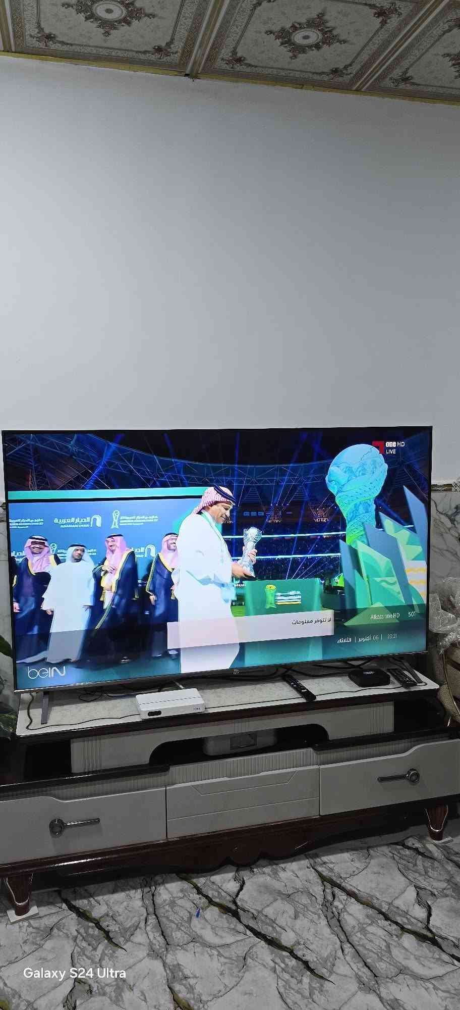 ستلايت • بي ان سبورت • ١٤٥٠ قناة