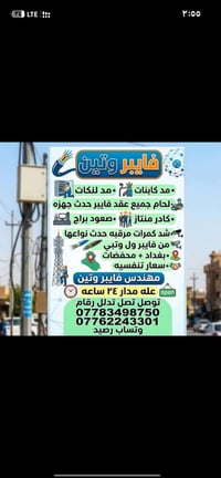 07783498750 07762243301