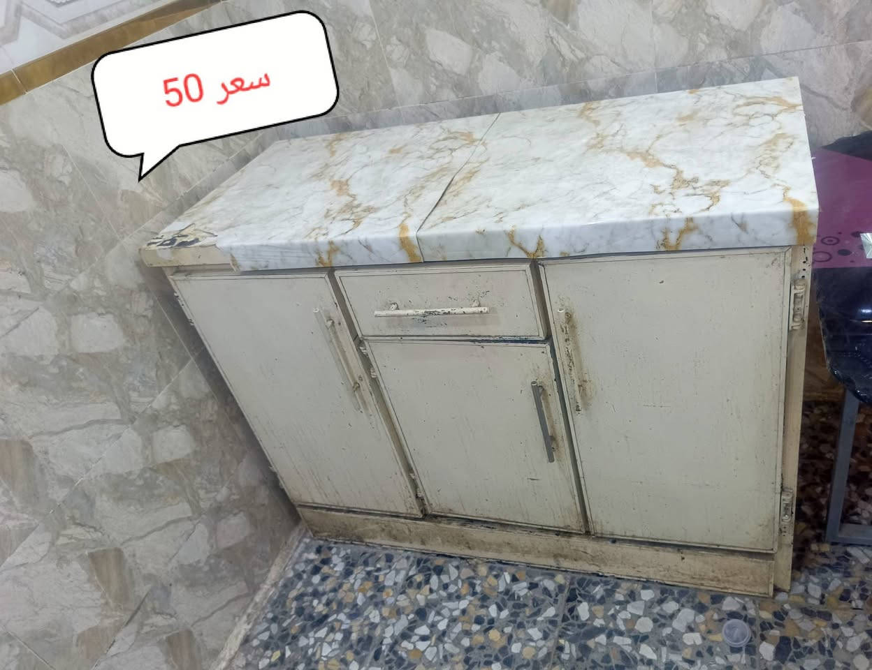 ام الكبر والغزلان • ضرر ما بيه • براد عاطل