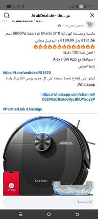 جهاز روبورت لبيع سعرة360 وبي مجال بصيط  واشتغل علة تطبيق خاص بي  رسم خ...