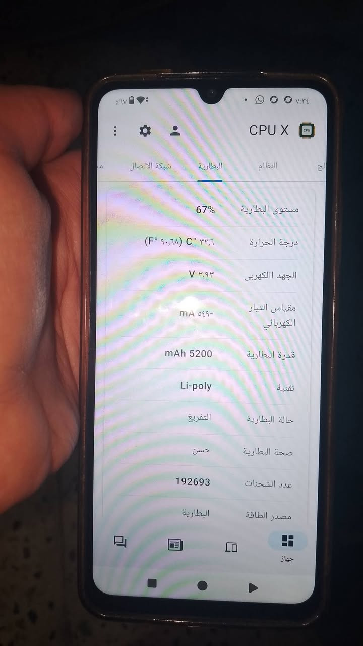 Resmi A5 • ١٢٨ جيجا • ٤ رام