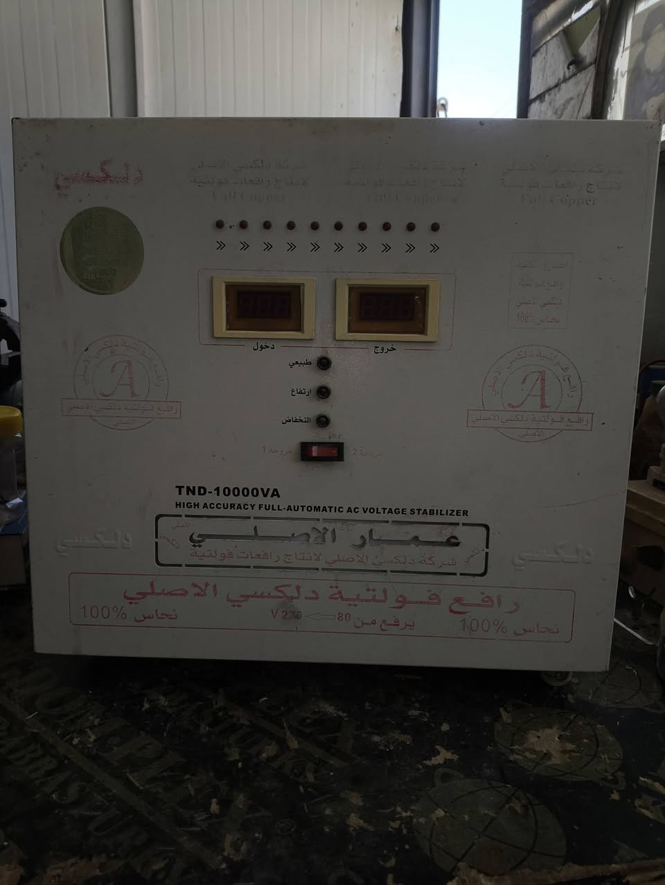 السلام عليكم احبتي رافعه دلكسي الاصلي نظيفة استخدام موسم وساحبه دهون نظيفه جدا مع ظمان التشغيل على فحص تاخذهن العنوان ديالى المقدادية حي الحسين للاستفسار *********** او مراسله خاص

