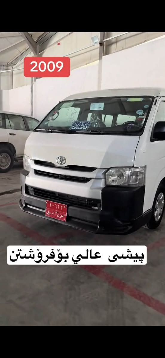 ئەم ئەشیایانە بۆفرۆشتن
***********
***********
