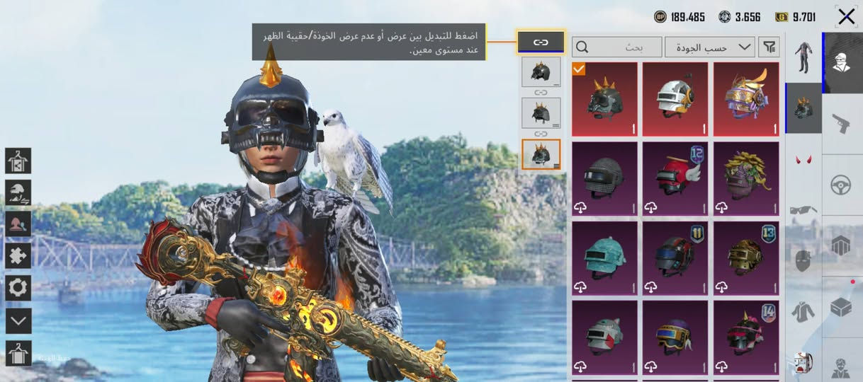حساب بوبجي البيع سعره250 وبي مجال مكان بابل شارع60 رقمي التوصل*********** وتساب الامو
شراي الا يجي
