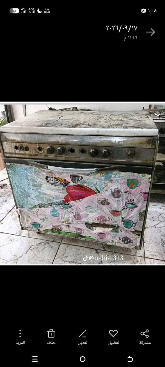 صيانة طباخات • تنظيف • جعفر