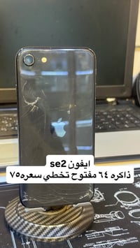 ايفون se2 • للبيع • واتساب