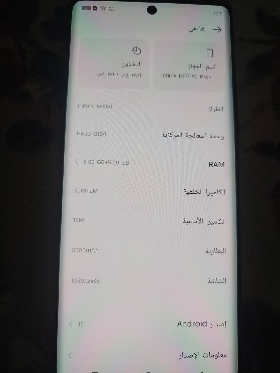 للبيع او مراوس حسب القناعه
جهاز فقط المس مالو مايشغل يعوزو شاشه 
انفنكس هوت 50 برو+ ذاكرة 256 رام 8+5 الكامره الخلفية 50M+2M الكاميرا الاماميه 13 البطاريه 5000 الشاشه 
1080*2436 جهاز شرط مامفتوح ولامبدل بي شي ضمان 24 ساعه فقط ماعجبك رجعو وفلوسك مرجوعه جهاز نظافه 80 100 جهاز شرط شاشه منحنيه شراي راسلني خاص او تصل على الرقم *********** بي واتس اب 
عنوان موصل حي *********** عدن السعر السعر السعر السعر 165 وبي مجال لطيبين العندو مراوس يراسلني خاص او خابر عل رقم الهاتف شاشه منحنيه وليس عدله
