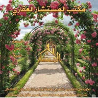 القضاة • ٢١٠م • طابو صرف