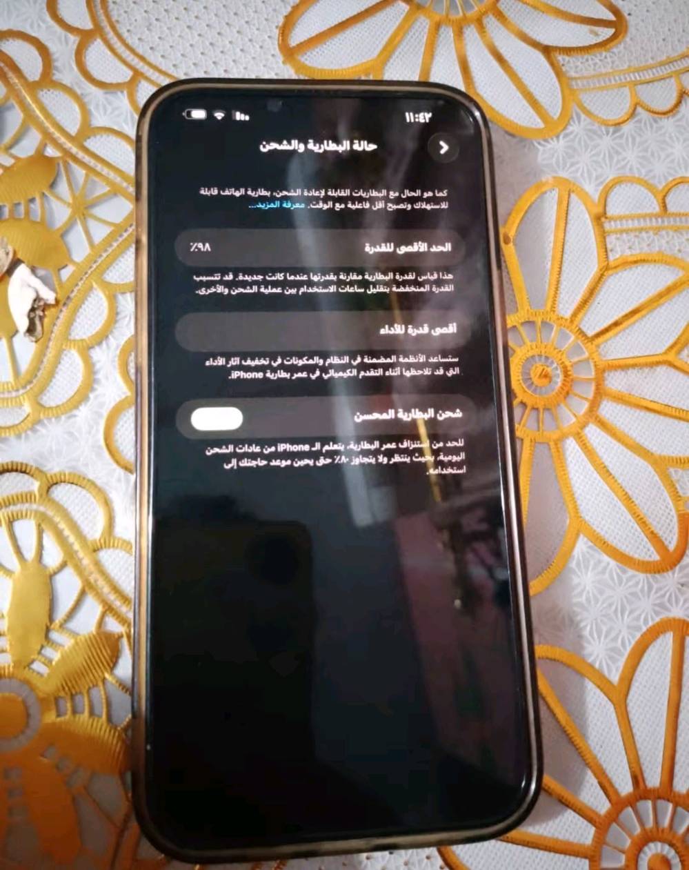 آيفون ١٣ برو ماكس • توصيل بعربون • الموصل