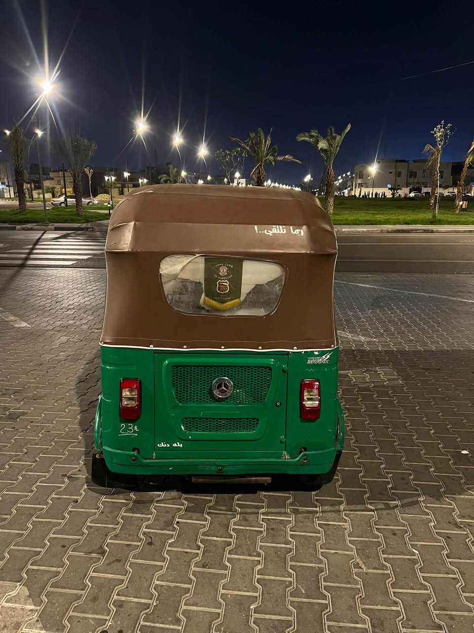 تكتك • كفالة • دور النفط