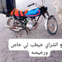 350 • رخيصه • كرمة علي