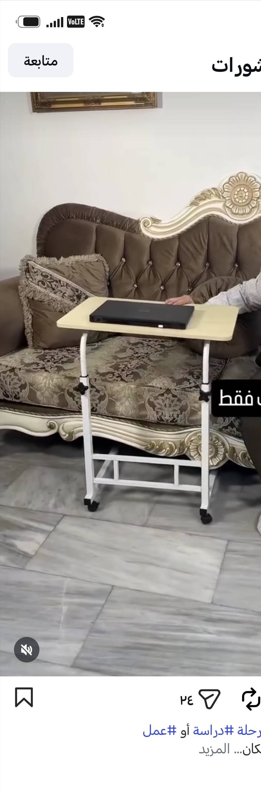 اغراض للبيع • الزعفرانيه الجواهري • توصيل داخل الزعفرانيه