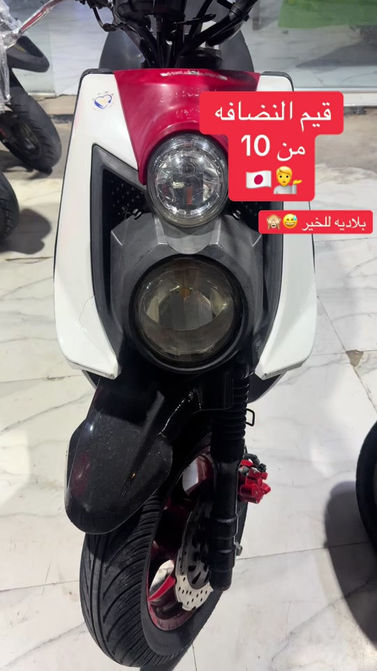 

نص مكتوب في الصور:
- قيم النضافه من 10 🇯🇵🤷🏼‍♂️ بلاديه للخير 🙈😅