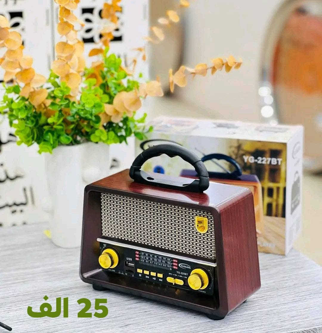 راديو و mp3 طراز كلاسيكي 📻 🔻
متوفر توصيل لجميع محافظات العراق🚕
يجمع بين الماضي من حيث التصميم والحاضر من حيث التقنية💥

👍 الاسعار داخل الصور👍

جودة صوت عالية الدقة.📟
المواصفات:🔻

FM / AM / SW
الراديو يشتغل بالكهرباء وبالشحن ويمكن تشغيله بالبطاريات  وفيه تقنية البلوتوث وال AUX وال USB ومدخل ميموري كارد
........
أوقات العمل يوميا: من الساعة 3:00 - 12:00 
......
👍يتوفر لدينا العديد من الماركات وبأنسب الاسعار👍
🎁لمزيد من المعلومات راسل صفحة مكتب رعد البيار🎁
......
رمادي شارع التجنيد 🚦🚥🚦 خلف مستشفى الصفوة
قرب تقاطع الصياغ او قرب جامع الحاج كسار
☎️***********☎️
☎️***********☎️
