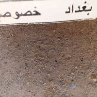 ورحمه الله وبركاته برنس 1996 فراشه داخل ناضيف  الكير اوتو  السياره ا ح...
