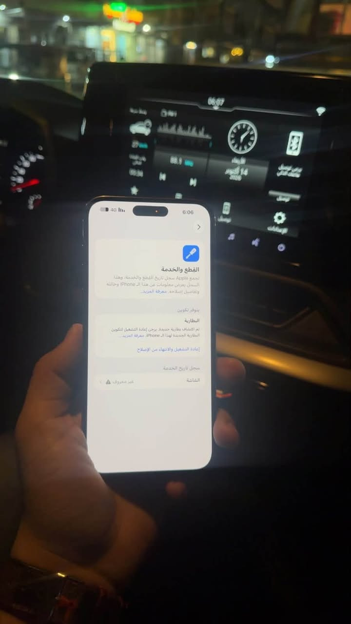 آيفون ١٤ برو ماكس • ٢٥٦ • دبل سيم