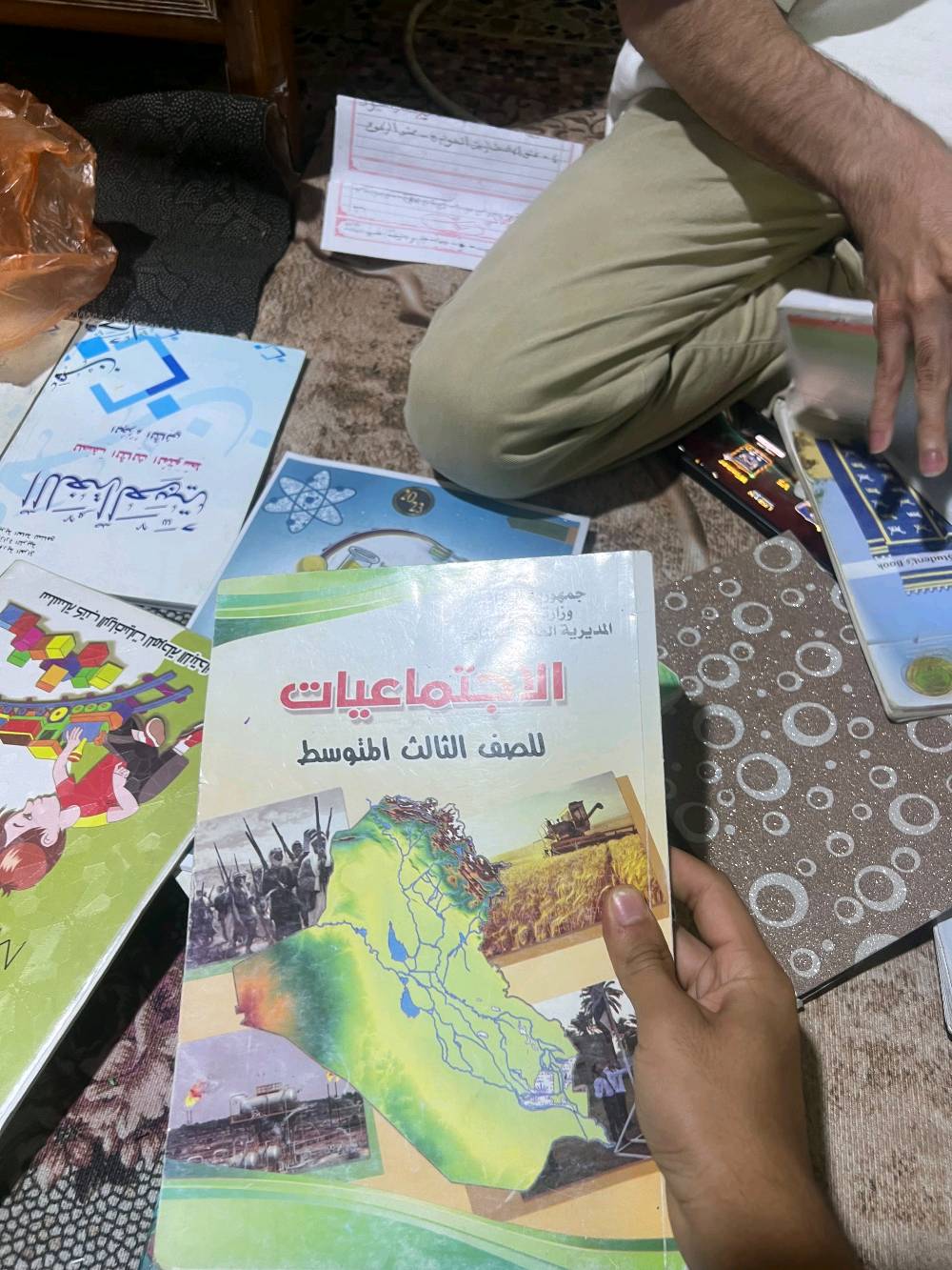 كتب مدرسية • ملازمة • البصرة