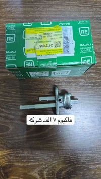 حلواص • مركز علاوي • توصيل محافظات