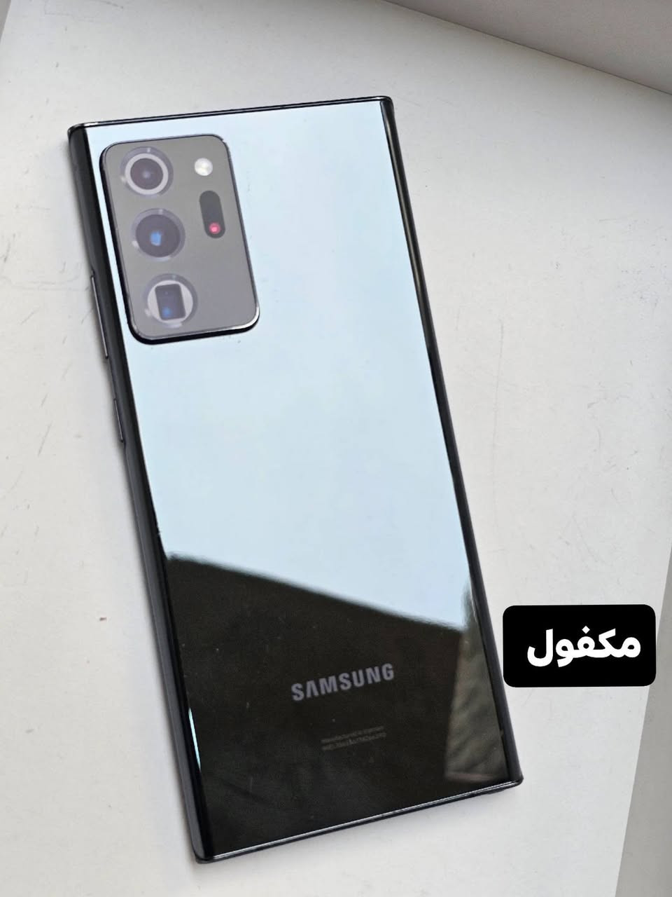 للبيع جهاز ( سامسونج نوت 20 الترا 5G )
الجهاز نضيف 💯 مكفول من ضربه وشخطه وتبدلين قطع الك بي ضان الفحص وين متريد اخذه .. الجهاز فول كامره احلا من الايفون شكله حلو وستعماله سهل جهاز قوي ضد الكسر والماء ذاكرة 124 . لون سلفري . سم كارت 1 .. سعر الجهاز 350 . الي يريده يتصل *********** وبي واتساب

