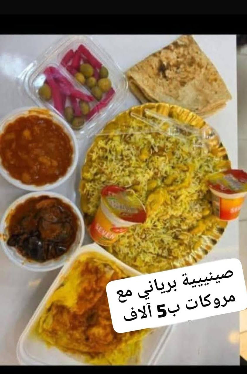 للحجز ***********‬‏      في قضاء الشطرة 

#متوفر الآن سمج شوي 
وزن كيلو ب7 
كيلو وربع ب9
 كيلو ونص ب11

نص مكتوب في الصور:
- 7000
- صينييية برياني مع مروكات ب5 آلاف
- طلبية سمج كيلو وربع ب 10 آلاف نضافة وترتيب شكراً عيوني تدللون ميه هلا
- رحم الله والديكم وصل طلب
- الف عافية تدلللون
- اليوم
- كلش اشكركم رحم الله والديكم
- ب 8 آلاف
- نص دجاجة ع صينيييية تمن ومرك ومقبلات وتشريب
- عاشت ايدكم
- تدلللون الف عافية