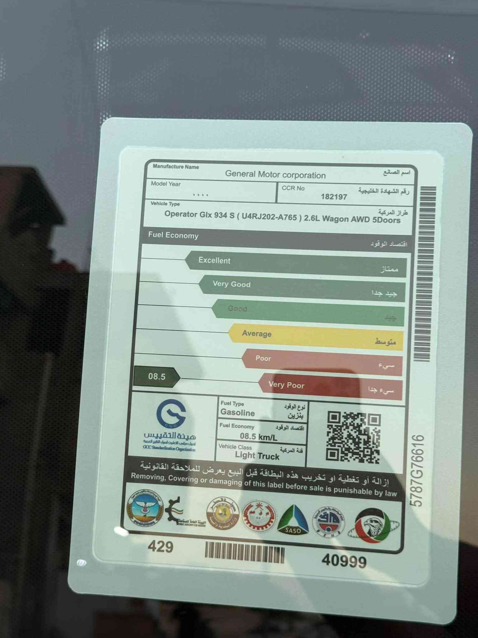 السلام عليكم سورنتو 2024  مكفوله كفاله عامه مواصفات بنرما بصمه 3 قطع تبريد تحساسات سايد بريك بصمه بردات فول سياره ماشيه 40 حقيقي سياره جديده باسمي تحويل مباشر سعر 305 بيه مجال مكان سياره بغداد 
الاتصال ***********
