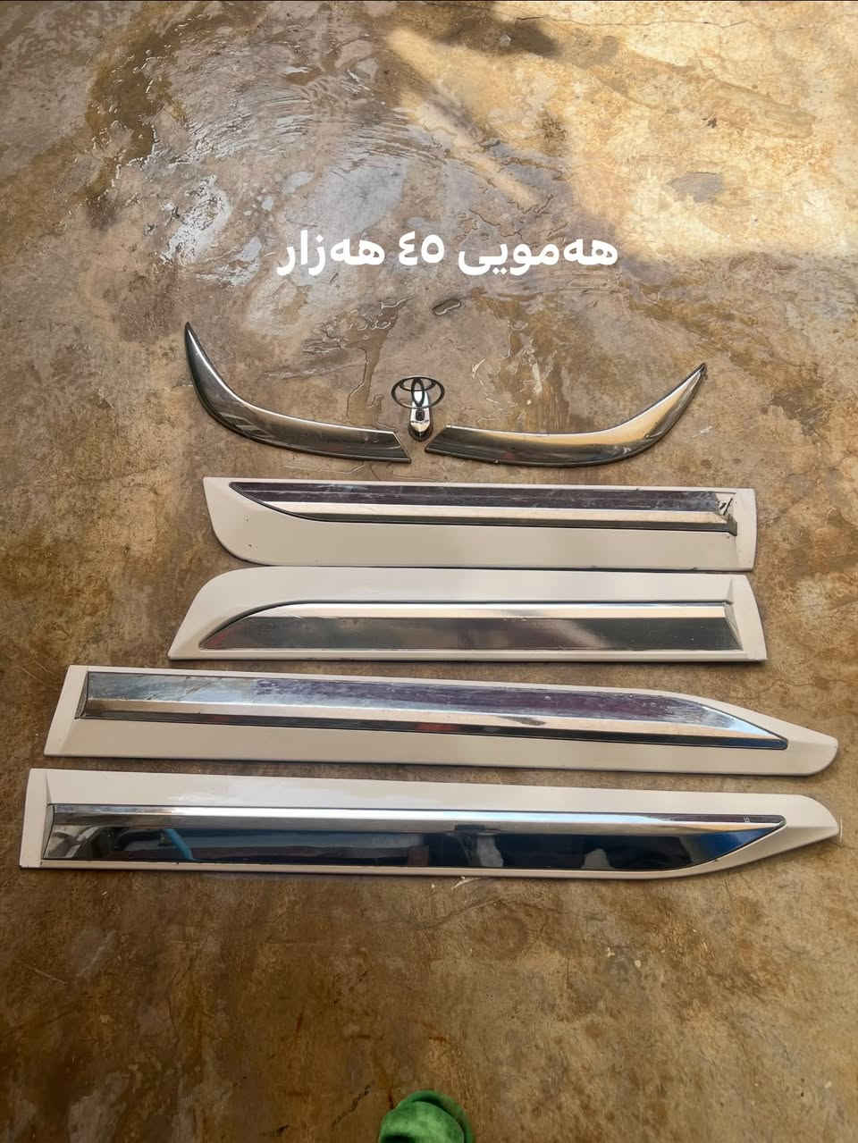 كورولا ٢٠١٠ • برادو ٢٠١١ • ماكو شكاوي