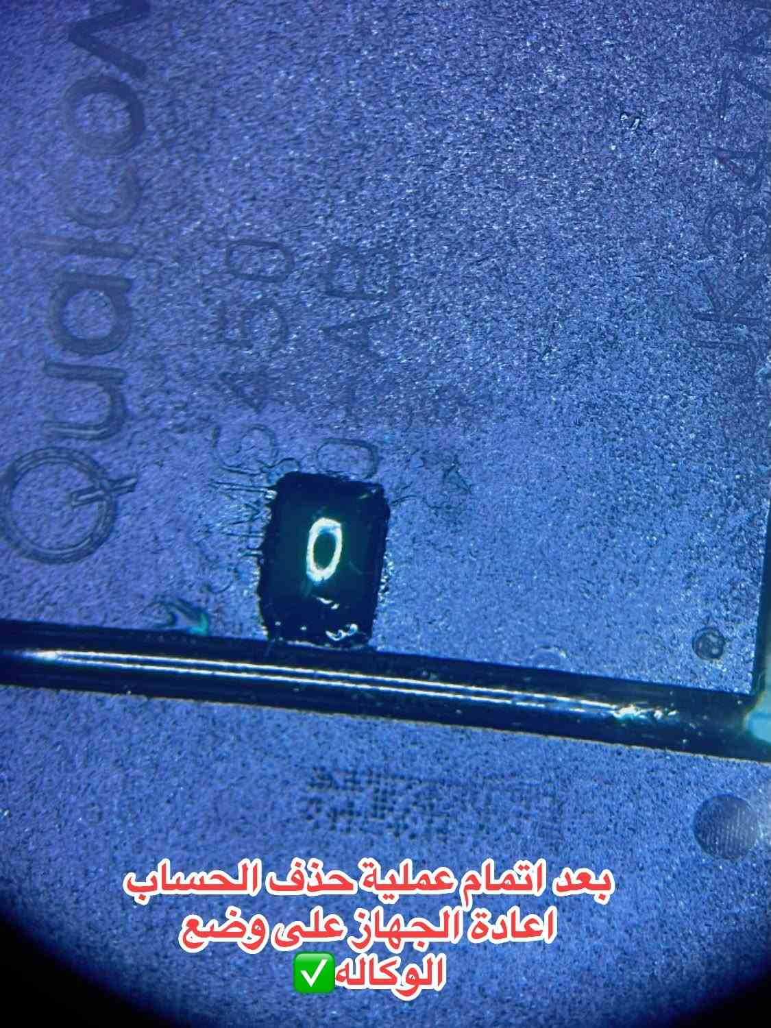 هونر X9B • تخطي FRP • الموصل حي سومر