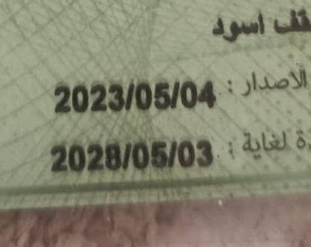 سلاو هاوریان فؤرت ئیدیج شه ریکای لی فان 2007فول فول مواسفات همو گیانی به شرت دوپرچای بؤیاغه بؤنیت و چه مه غی بی ژوره وه به شرتی ته عه ویل مکینه 6شوین حاجیاوا واساب فای بر ***********نرخ95گلاو معامله رانية, السليمانية
