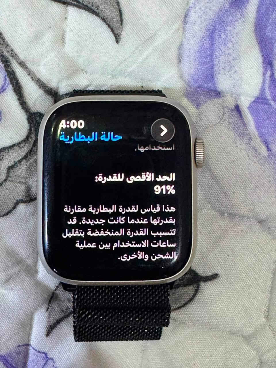 ساعة ابل ووج الجيل السابع نايك
 بطارية 91 
غراضها كلها موجودة الاصلية
 الشاحنة الكارتونة مطابق 
والسير الاصلي 
بسعر 225 الف وبي مجال 
مكاني كربلاء 
للتواصل 
*********** 
متوفر بي ايضاً واتساب
