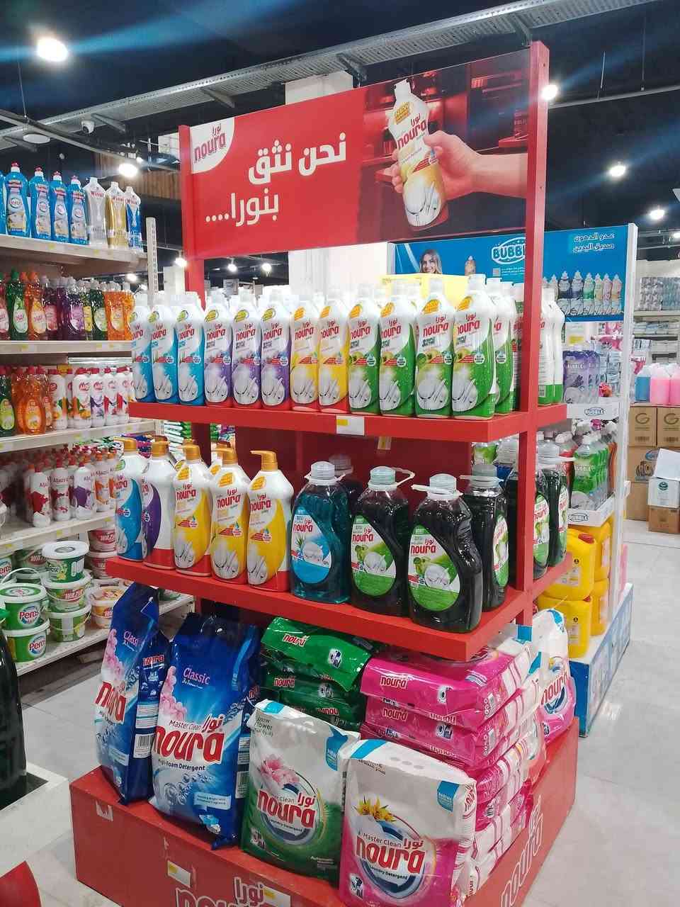 زاهي نورا • منتج قوي • متوفر بالمولات