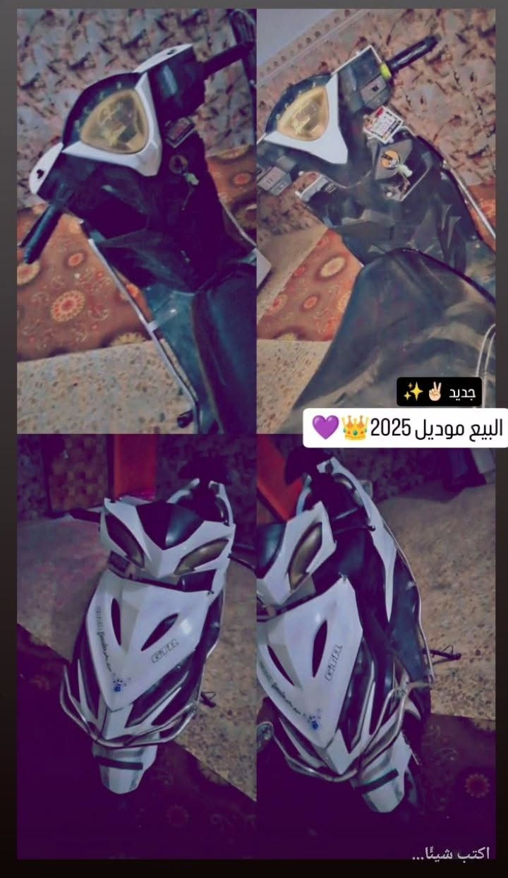 رسل خاص • موديل ٢٠٢٥ • جديد