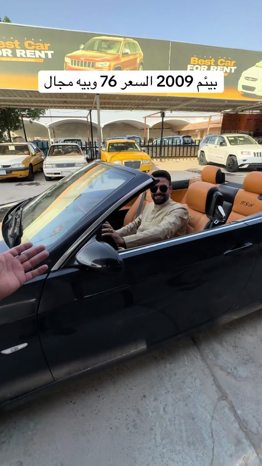 سياره موجوده بنجف معرض الراية #معرض_الراية_لتجاره_السيارات🚘 #مرتضى_الخفاجي_لتجارة_السيارات #العراق🇮🇶 #مشاهير_العالم #مشاهير_تيك_توك 

نص مكتوب في الصور:
- بيئم 2009 السعر 76 و بيه مجال