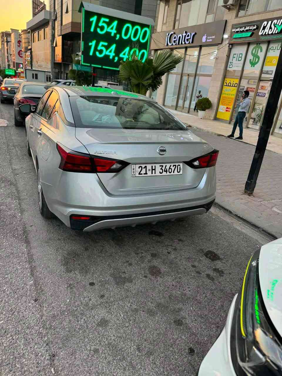 ألتيما • ٢٠٢٠ • سليمانية