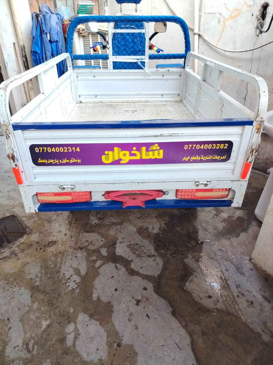 يريد يتصل على رقم الهاتف السلام عليكم ستوته للبيع موديل 23 فعل عالي رقم السنويه شرط ثاني يوم تحويل  شاخوان قلاب شرط كهربائيات شرط رقبه اي عيب ما بيه *********** الثانويه لل 2029 ثلاث ملايين بها مجال

