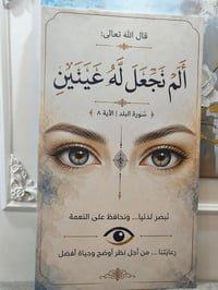 طباعة كانفاس • اطار خشبي مخفي • دقة عالية
