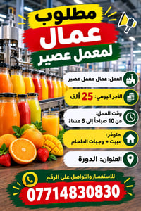 فرص عمل • حضوري • اونلاين