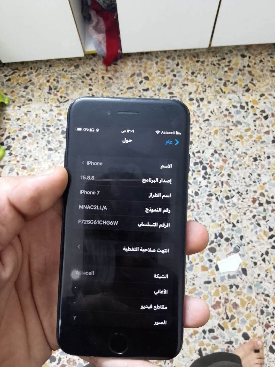 سلام عليكم ايفون ٧ ذاكره ٣٢ بطاريه ١٠٠
مكفول من كلشي كامرات بصمه سيم كرت كله
شغال سعره ٦٠الف وبي  مجال بسيط 
رقمي واتساب *********** وياه هدين مني كيبل مكاني بغداد الشعب حي التجار 
متوفر توصيل ابو التوصيل تحجز ٥اسيا

نص مكتوب في الصور:
- Asiacell LTE
- ١٢:٠٦ ص
- < عام
- حول
- < iPhone
- الاسم
- 15.8.8
- إصدار البرنامج
- iPhone 7
- اسم الطراز
- MNAC2LL/A
- رقم النموذج
- F72SG61CHG6W
- الرقم التسلسلي
- انتهت صلاحية التغطية
- الشبكة
- Asiacell
- الأغاني
- مقاطع فيديو
- الصور
- ٢