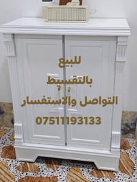 بالتقسيط • للبيع • خزائن