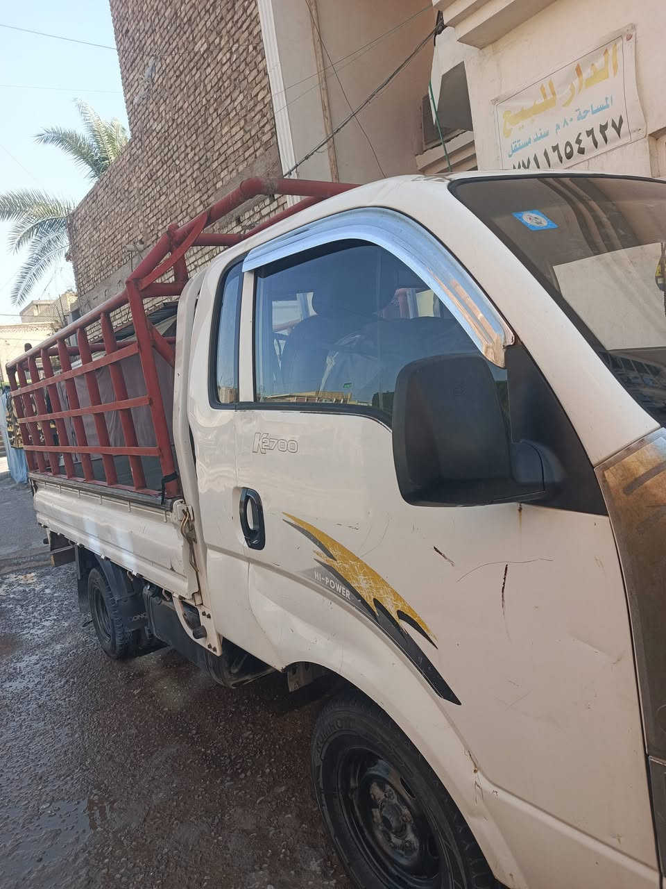 السلام عليكم
كيا حمل للبيع موديل 2009

هزه جديدة 2024 الغرامات مصفرة 

رقم انكليزي  بغداد 

يرادلهه تجفيف (بيهه تبخير )

المكان بغداد الشعلة 

الاستفسار ‏‪***********‬‏
