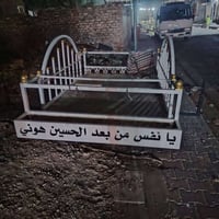 غرفة نوم كاملة • مكاني كوت