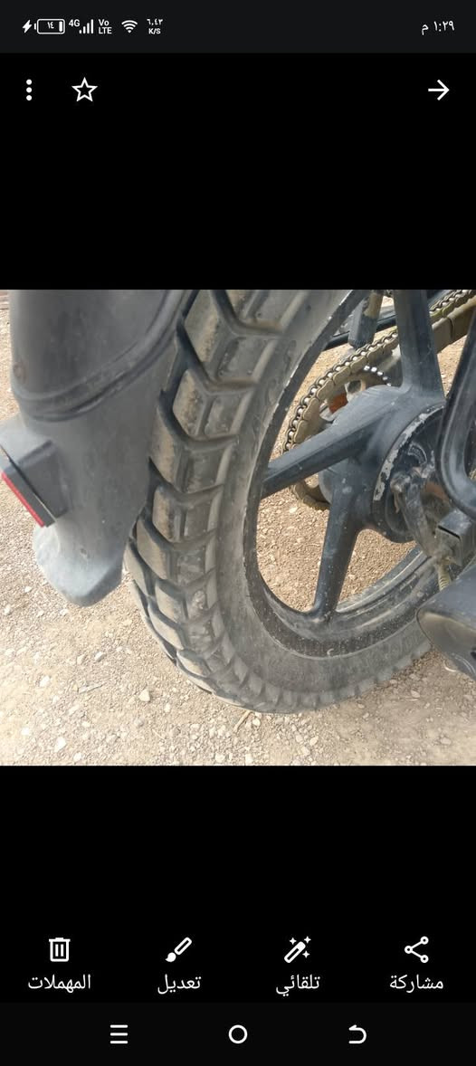 بوكسر • ٢٠٢٣ • اوراق اصوليه
